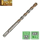 BOSCH(ボッシュ) SDSプラスビットS4 10.0mmφx160mm S4100160(4)