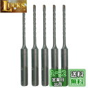 BOSCH(ボッシュ) SDSプラスビットS4 3.5mmφx110mm 5本組 S4035110/5(4)