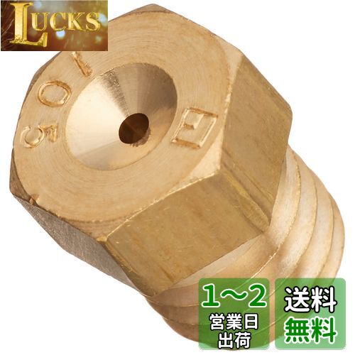 キタコ(KITACO) メインジェット ミクニ六角型/小 M/J #105 450-3051050
