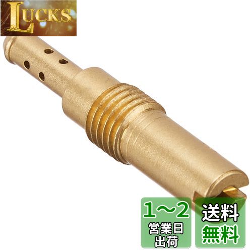 キタコ(KITACO) パイロットジェット #65 PWK28φ PE24φ 451-3070650