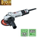 マキタ ディスクグラインダAC用 125mm 低速高トルク型 最大出力960W 9535