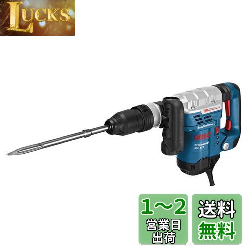 Bosch Professional(ܥå) SDS-maxˤĤϥޡ[GSH5CE/N2]