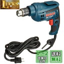 Bosch Professional(ボッシュ) 電気ドリル GBM10RE/N