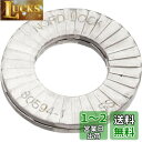 キタコ(KITACO) ノルトロックワッシャー ワイド/ステンレス M8 16.6X8.7X2.2 1個入り 汎用 0900-090-13002