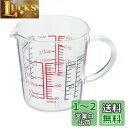 HARIO(ハリオ) メジャーカップ ワイド 耐熱ガラス 取っ手付 マルチ 200ml 日本製 CMJW-200