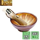 佐藤金属興業 SALUS すり鉢セット 8.5×4cm(棒9cm)