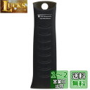 佐藤金属興業 SALUS シェフランド シリコンハンドルグリップ ブラック