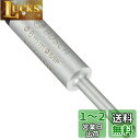BOSCH(ボッシュ) 磁器タイル用ダイヤモンドオイルビット 6mmφ DOB060080(4)