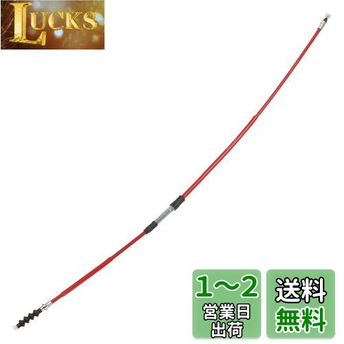 キタコ(KITACO) クラッチケーブル(ノーマル長/750mm) モンキー(MONKEY)/ゴリラ レッド 909-1083000