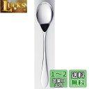 佐藤金属興業 SALUS ロアール テーブルスプーン 日本製