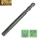 BOSCH(ボッシュ) SDSプラスビットS4 8.5mmφx110mm S4085110(4)