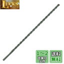 BOSCH(ボッシュ) SDSプラスビットS4 16.0mmφx460mm S4160460(4)