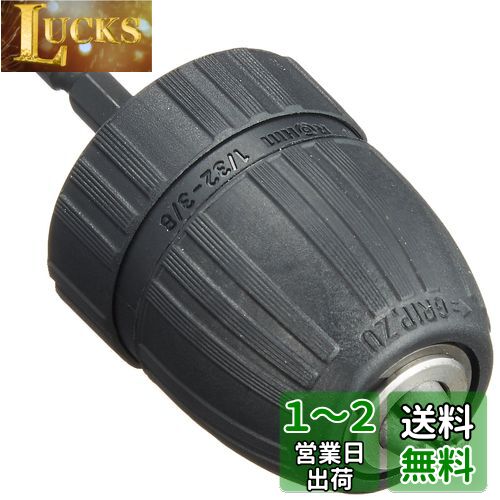 BOSCH(ボッシュ) ドリルチャックアダプター(キーレスタイプ) CKR-10KL