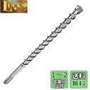BOSCH(ボッシュ) SDS-maxビットSpeedX 12.7mmφx340mm MAX127340SX(4)