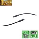SHIMANO(シマノ) アルテグラDI2 エレクトリックケーブル 350mm EW-SD50
