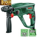 BOSCH(ボッシュ) SDSプラスハンマードリル PBH2100RE