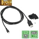 ケンウッド MHLインターフェースケーブル KNA-13MC KENWOOD(2)