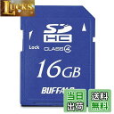 バッファロー BUFFALO Class4 SDHCカード 16GB RSDC-S16GC4B その1