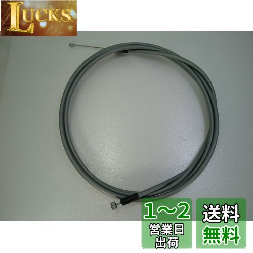 シマノ (SHIMANO) シフトケーブル 3S-SP40 内装3S用 SP40 両エンドケーブル 1650X1708.5 シルバー ALS3SSP40165S