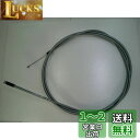 シマノ (SHIMANO) シフトケーブル 3S-SP40 内装3S用 SP40 両エンドケーブル 1600X1658.5 シルバー ALS3SSP40160S...