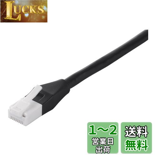 バッファロー BUFFALO ツメの折れないLANケーブル カテゴリー5e ストレート スタンダード 2m ブラック BSLS5ENU20BK2