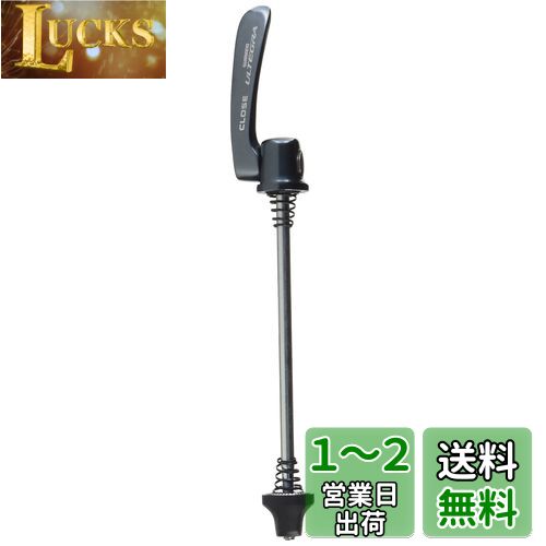 シマノ(SHIMANO) リペアパーツ クイック軸組立品 (163mm) WH-6800 FH-6800 Y49398010