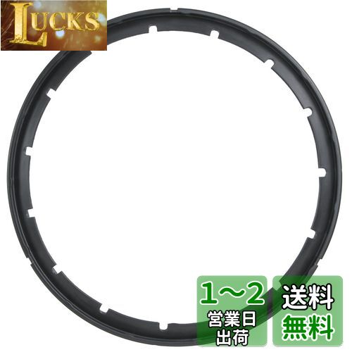 ティファール 圧力鍋用 パッキング 3L 4L対応 X3010005