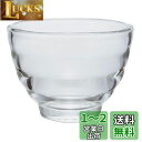 HARIO (ハリオ) 耐熱 湯呑み 2客セット 170ml HU-0830(3)