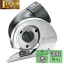 BOSCH(ボッシュ) バッテリードライバーIXO用マルチカッターアダプター CUTTER