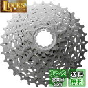 シマノ(SHIMANO) MTBカセットスプロケット CS-HG400-9 9S 11-28T ICSHG4009128 ALIVIO(アリビオ)