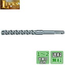 マキタ(Makita) 3Dプラス超硬ドリル(SDSプラスシャンク) 径12.5mm 全長315mm A-54695 (金属・金工)(4)