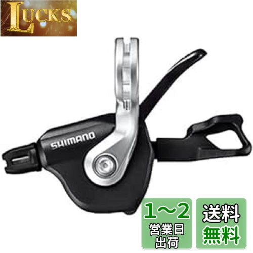 SHIMANO(シマノ) SL-RS700 Rapidfire Plus シフトレバー (左のみ) ブラック