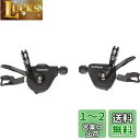 シマノ(SHIMANO) SL-RS700 Rapidfire Plus シフトレバー (左右セット) ブラック