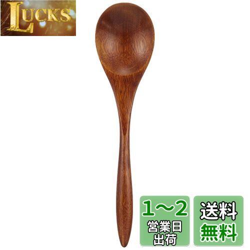 佐藤金属興業 SALUS 漆カトラリー スープスプーン