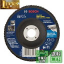 BOSCH(ボッシュ) バリューシリーズ・100mm研磨ディスク#40 FD100A40V