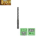 BOSCH(ボッシュ) 磁器タイルドリルビット4.5mmΦ TD045090(4)