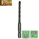 BOSCH(ボッシュ) 磁器タイルドリルビット5.3mmΦ TD053090(4)