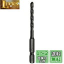 BOSCH(ボッシュ) 磁器タイルドリルビット5.5mmΦ TD055090(4)