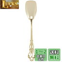 佐藤金属興業 SALUS ラセール ゴールド アイスクリームスプーン 日本製
