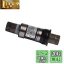 シマノ(SHIMANO) MTB/CITYボトムブラケット BB-ES300 オクタリンク シェル幅:68mm (BC1.37) 軸長:126mm EBBES3...