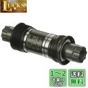 シマノ (SHIMANO) MTB/CITYボトムブラケット BB-ES300 シェル幅:68mm (BC1.37) 軸長:118mm EBBES300B18