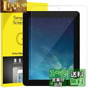 JEDirect iPad 2 3 4 用液晶保護ガラスフィルム