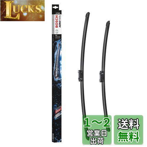 BOSCH(ܥå) ͢ 磻ѡ֥졼 ĥּ ȥ 725/625mm A718S