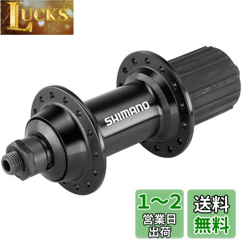 ޥ (SHIMANO) ե꡼ϥ (ROAD֥졼) FH-RS400 28H OLD:130mm ֥å EFHRS400C...
