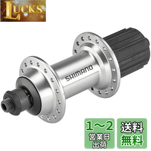 ޥ (SHIMANO) ե꡼ϥ (ROAD֥졼) FH-RS400-S 28H OLD:130mm С EFHRS40...