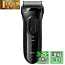 ブラウン メンズ電気シェーバー シリーズ3 3020s-B 3枚刃 水洗い可