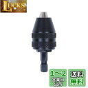 0.5-8mm 1/4 "キーレスドリルチャック六角シャンクドライバーインパクトドライバーアダプタ AUTOTOOLHOME