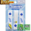 パイオニア プラレール スナップネーム 約長さ150mm×幅16mm 3枚入り 923形 ドクターイエロー PR480-60789