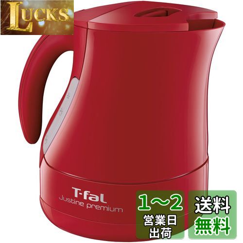 楽天市場】ティファール 電気ケトル ルビーレッドの通販