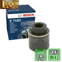 BOSCH(ボッシュ) 輸入車用 オイルフィルター フォルクスワーゲン F026407183